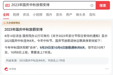 超级浏览器2026官方最新版本 超级浏览器2026官方最新版本