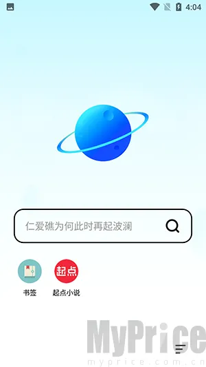 超级浏览器2026官方最新版本 超级浏览器2026官方最新版本
