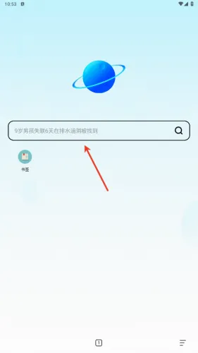 超级浏览器2026官方最新版本 超级浏览器2026官方最新版本