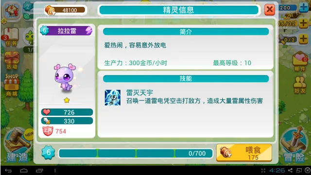 ȫ����(������������)v1.16.0 �ֻ����ͼ