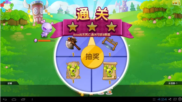 ȫ����(������������)v1.16.0 �ֻ����ͼ
