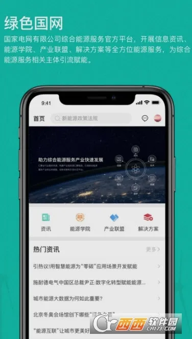 ��ɫ����2026�ٷ����°汾v1.5.9 ��Ѱ��ͼ