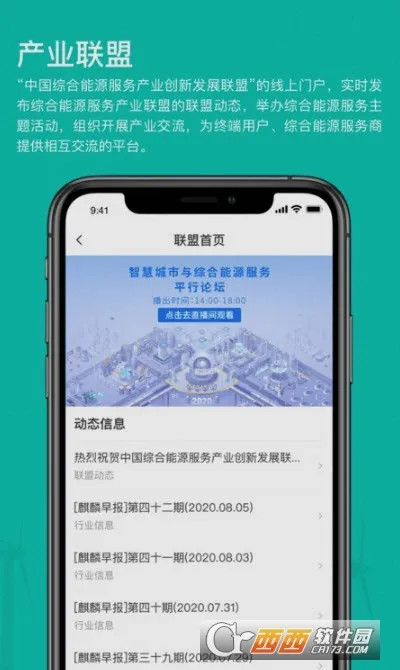 ��ɫ����2026�ٷ����°汾v1.5.9 ��Ѱ��ͼ