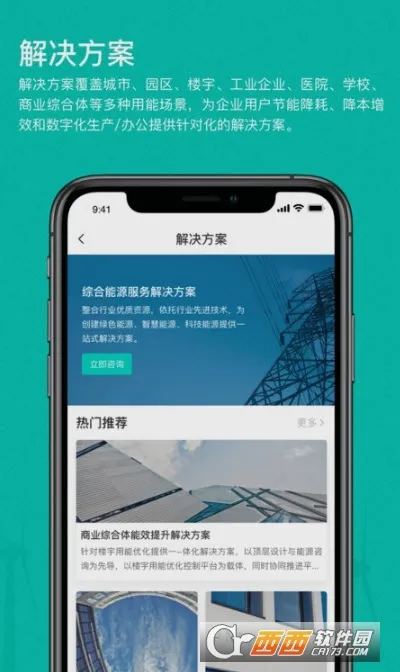��ɫ����2026�ٷ����°汾v1.5.9 ��Ѱ��ͼ