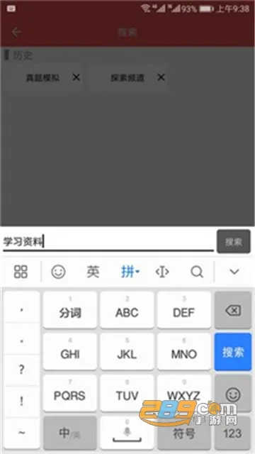磁力搜索(资源搜索平台) 磁力搜索(资源搜索平台)