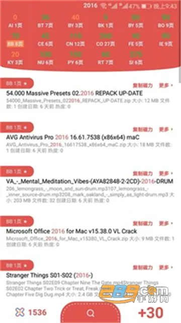��������(��Դ����ƽ̨)v1.1 ��׿���ͼ