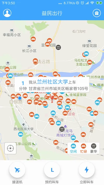 �������(�ۺϳ���ƽ̨)v4.3.3 �ֻ����ͼ