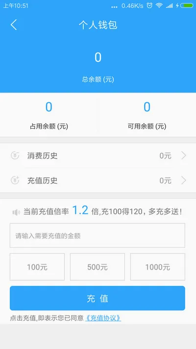 �������(�ۺϳ���ƽ̨)v4.3.3 �ֻ����ͼ