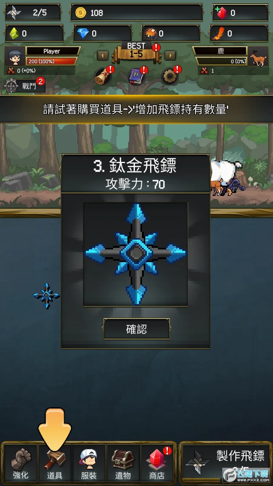 ����ս��2�����ֻ���v1.0.628 ��׿���ͼ