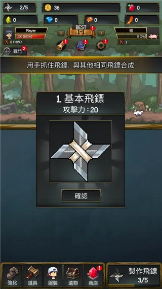 ����ս��2�����ֻ���