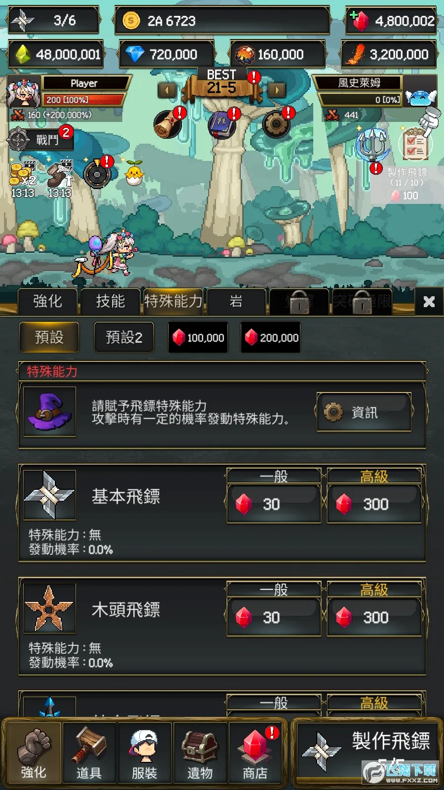 ����ս��2�����ֻ���v1.0.628 ��׿���ͼ