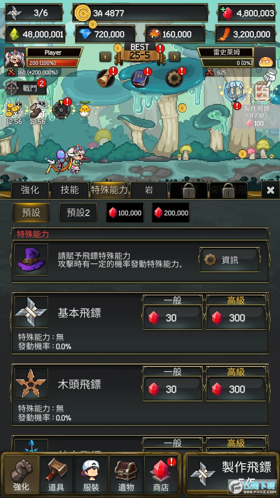����ս��2�����ֻ���v1.0.628 ��׿���ͼ