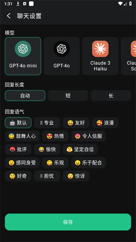 ChatOn�����ֻ���v1.47.417 ��Ѱ��ͼ