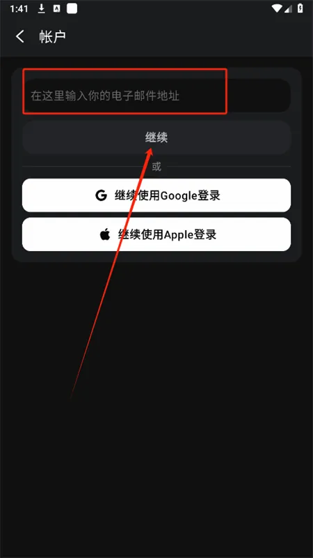 ChatOn最新手机版 ChatOn最新手机版