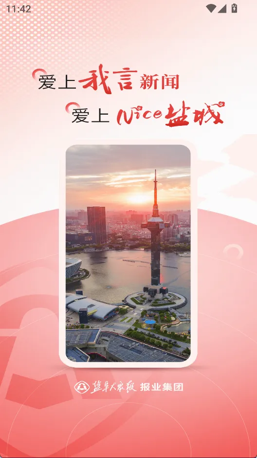 ��������2026�ٷ����°汾