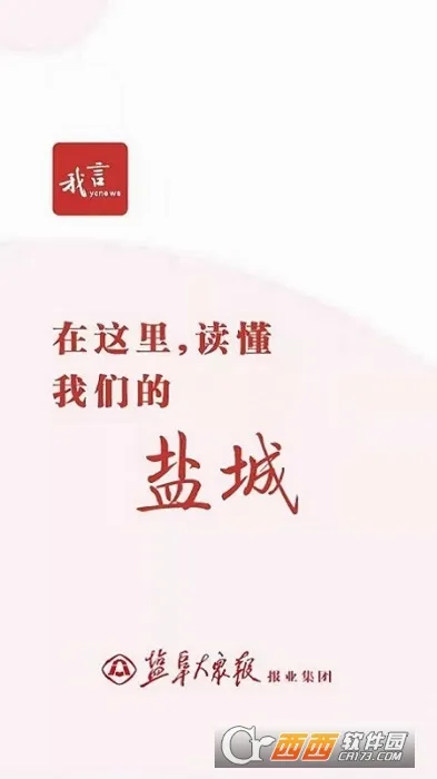 ��������2026�ٷ����°汾v3.2.2 ��Ѱ��ͼ