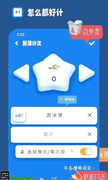 �ƴ���2026�ٷ����°汾v2.8.0 ��Ѱ��ͼ