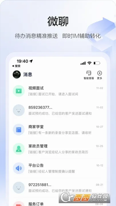 58�ǻۼ��������ֻ���v3.33.0 ��Ѱ��ͼ
