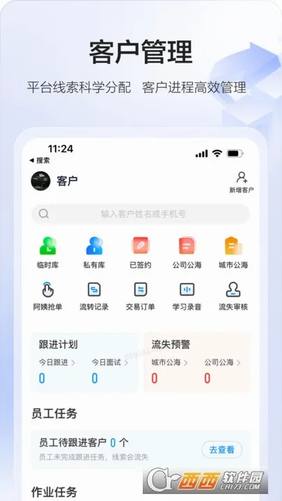 58�ǻۼ��������ֻ���v3.33.0 ��Ѱ��ͼ
