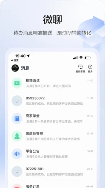 58�ǻۼ��������ֻ���v3.33.0 ��Ѱ��ͼ