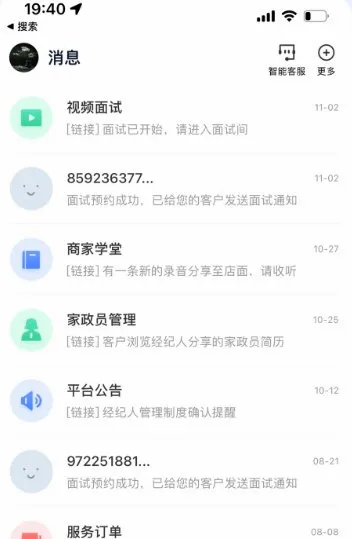 58�ǻۼ��������ֻ���