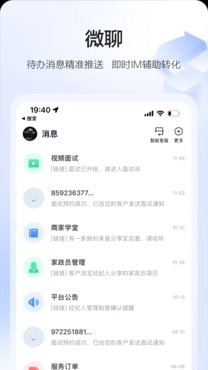 58�ǻۼ��������ֻ���