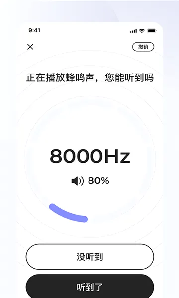 ���֮����׿���ֻ���v1.9.3 �ֻ����ͼ