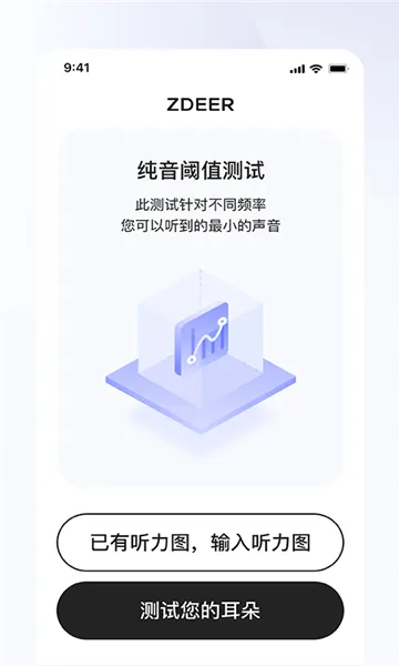 ���֮����׿���ֻ���v1.9.3 �ֻ����ͼ