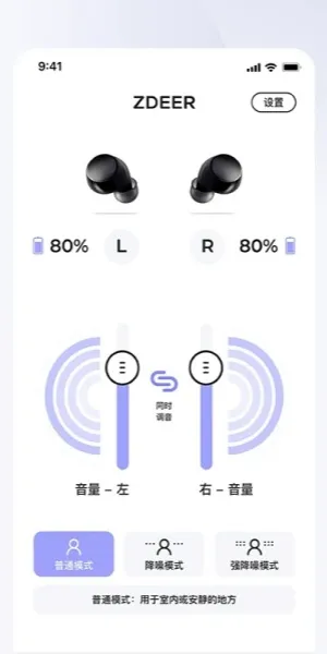 左点之声安卓版手机版 左点之声安卓版手机版