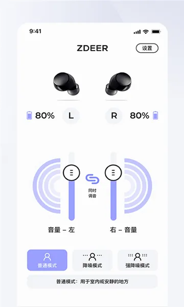 ���֮����׿���ֻ���v1.9.3 �ֻ����ͼ