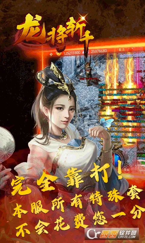 ����նǧ2026�ٷ����°汾v4.1.0 ��׿���ͼ