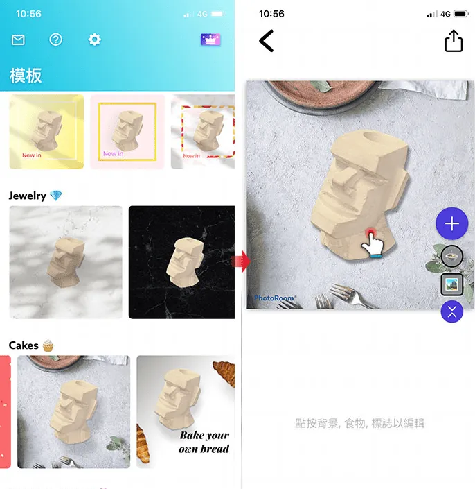 Photoroom2026�ٷ����°汾