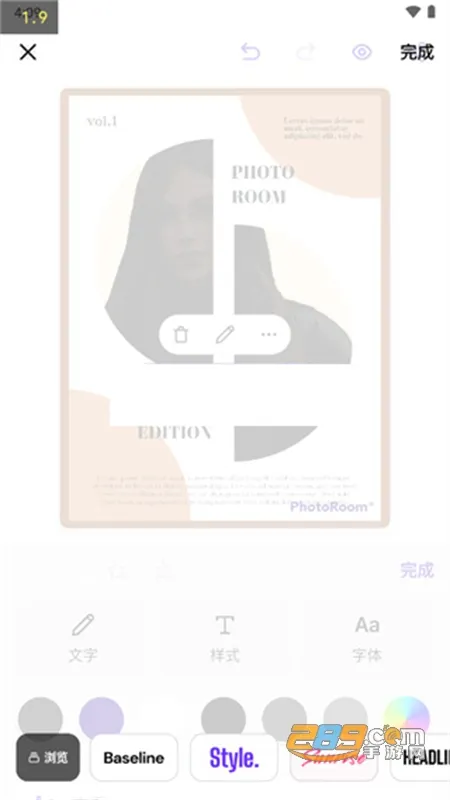 Photoroom2026�ٷ����°汾