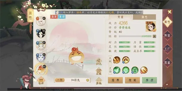 ��ԯ��������ɽ(����غ���Ϸ)