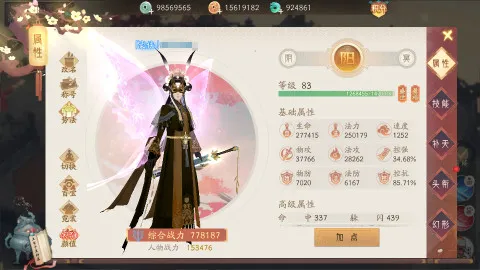��ԯ��������ɽ(����غ���Ϸ)v1.0 �ٷ������ͼ