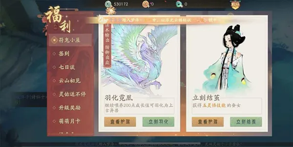 ��ԯ��������ɽ(����غ���Ϸ)