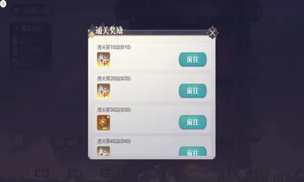 �Կ����������ֻ���v1.0.8 ��׿���ͼ