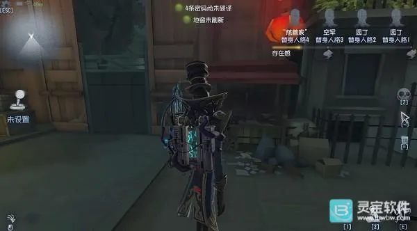 identity v���ʷ�(�����˸���ʷ���Ϸ)