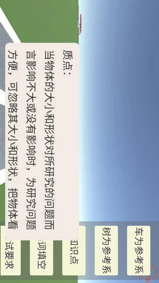 ��������ʵ��(����ѧϰ����)v3.3 ��׿���ͼ