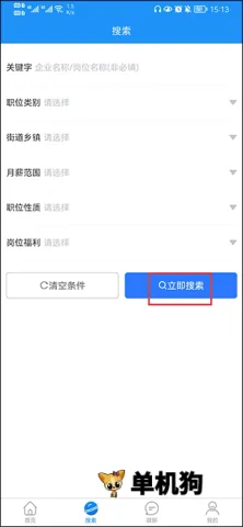 �����˲���(�˲���ְ��Ƹƽ̨)
