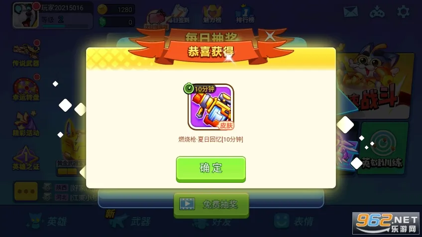 ����ǹս(���������ս��Ϸ)v1.00.13 ��Ѱ��ͼ