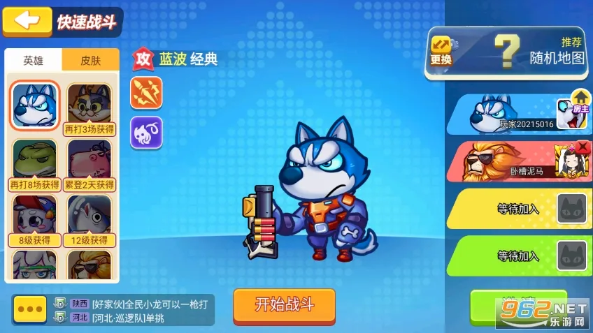 ����ǹս(���������ս��Ϸ)v1.00.13 ��Ѱ��ͼ