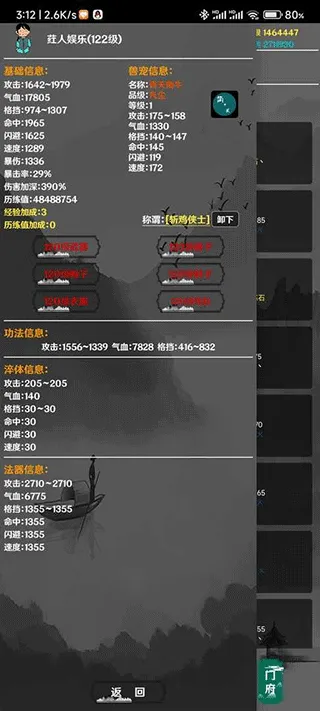 ����(���������һ���Ϸ)v4.5.0 ��Ѱ��ͼ