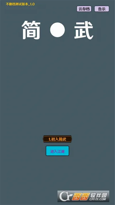 ����(���������һ���Ϸ)v4.5.0 ��Ѱ��ͼ