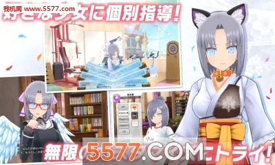 ��������(��������Ů����)v6.5.0.2 ��׿���ͼ