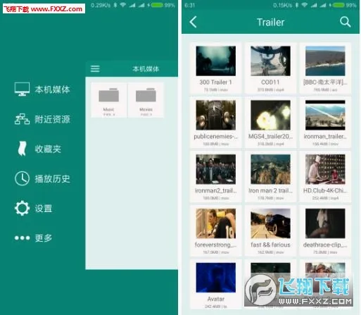 SPlayer2026���°汾v1.3.0 ��Ѱ��ͼ