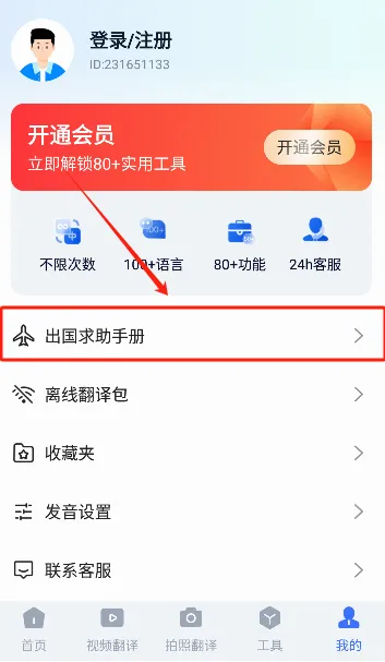 ȫ�ܷ����2026�ٷ����°汾