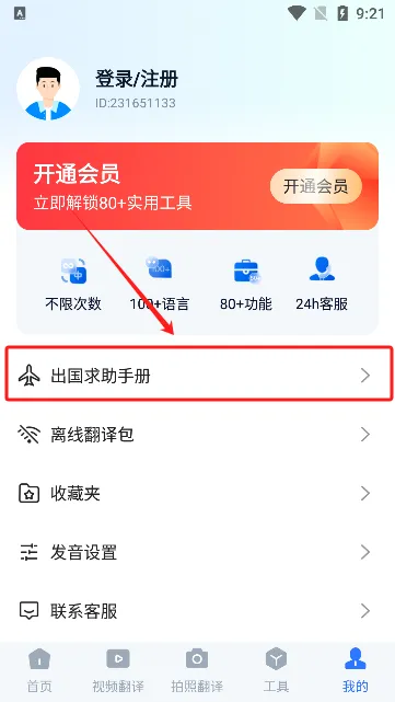 ȫ�ܷ����2026�ٷ����°汾