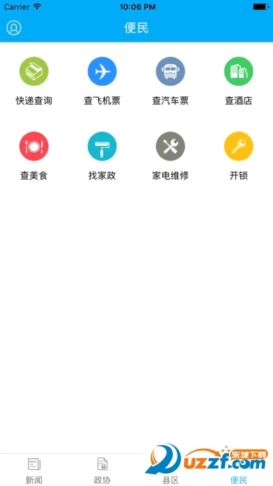 ������Э��(��Э���ſͻ���)v3.4.7 ��׿���ͼ