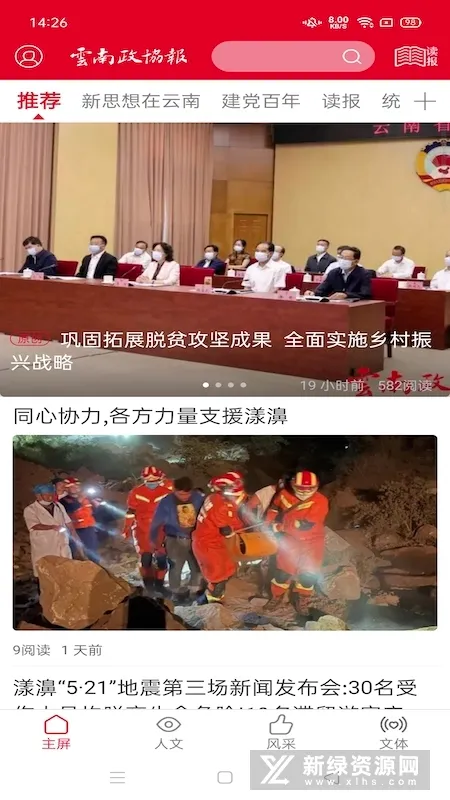 ������Э��(��Э���ſͻ���)